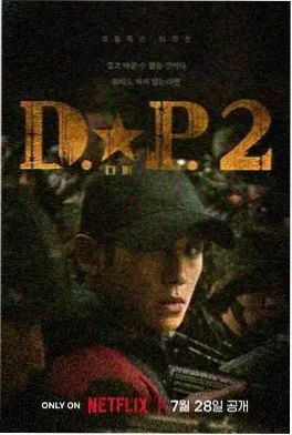灯塔之下 家庭群像美剧推荐海报
