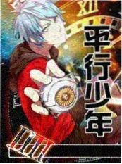 热搜综艺海报